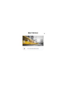 东方大苇莺_第111首叫声下载.mp3的叫声免费下载