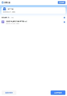 三趾啄木鸟_第9281首叫声下载.mp3的叫声免费下载