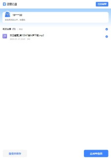 东亚蝗莺_第15947首叫声下载.mp3的叫声免费下载