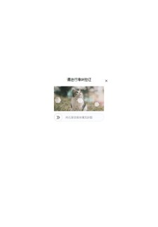 东亚蝗莺_第16391首叫声下载.mp3的叫声免费下载