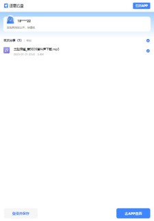 三趾鸦雀_第9836首叫声下载.mp3的叫声免费下载