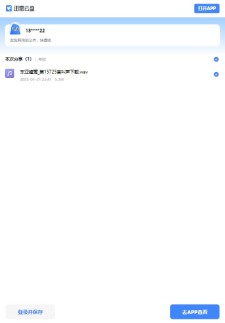 东亚蝗莺_第15725首叫声下载.wav的叫声免费下载