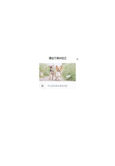 东方大苇莺_第1110首叫声下载.mp3的叫声免费下载