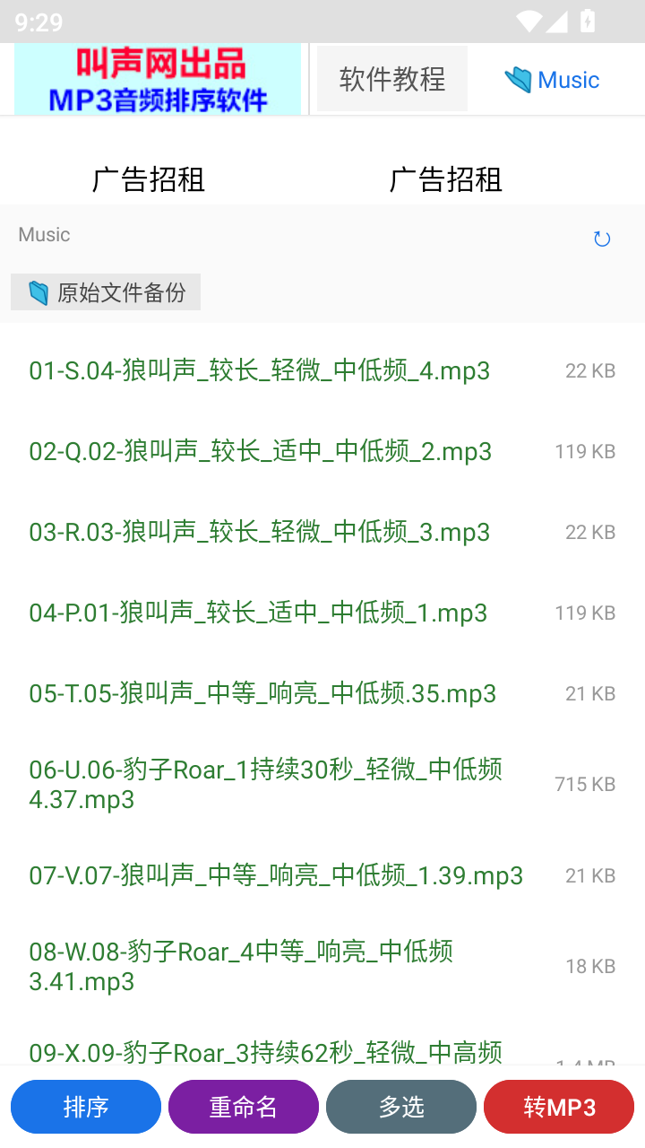 MuMu-20260615-212920-432.png