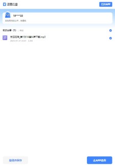 东亚石䳭_第15614首叫声下载.mp3的叫声免费下载