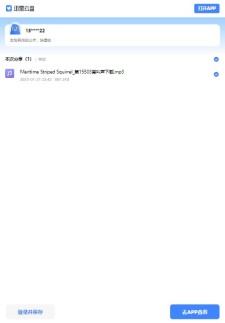 倭松鼠_第15503首叫声下载.mp3的叫声免费下载