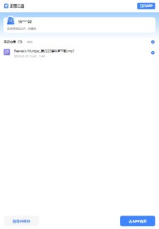 小麂_第2222首叫声下载.mp3的叫声免费下载