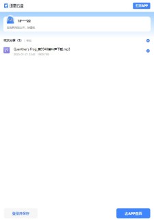 沼水蛙_第9948首叫声下载.mp3的叫声免费下载