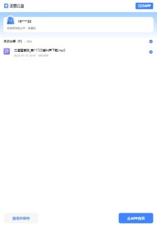 三道眉草鹀_第11725首叫声下载.mp3的叫声免费下载