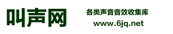 叫声网
